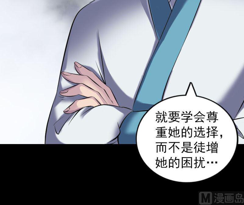 天降横祸韩漫全集-第261话 表现惊人无删减无遮挡章节图片 