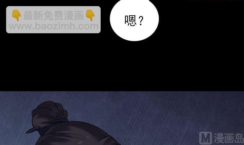 天降横祸韩漫全集-第261话 表现惊人无删减无遮挡章节图片 