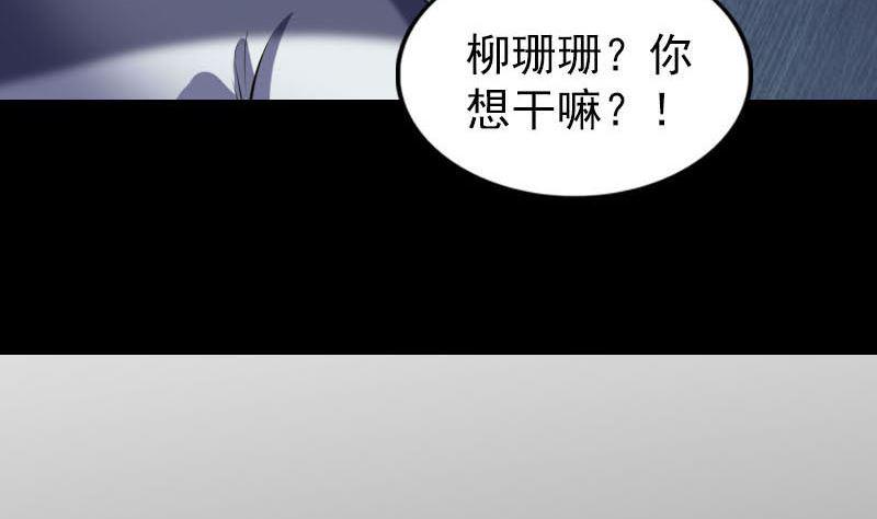 天降横祸韩漫全集-第261话 表现惊人无删减无遮挡章节图片 