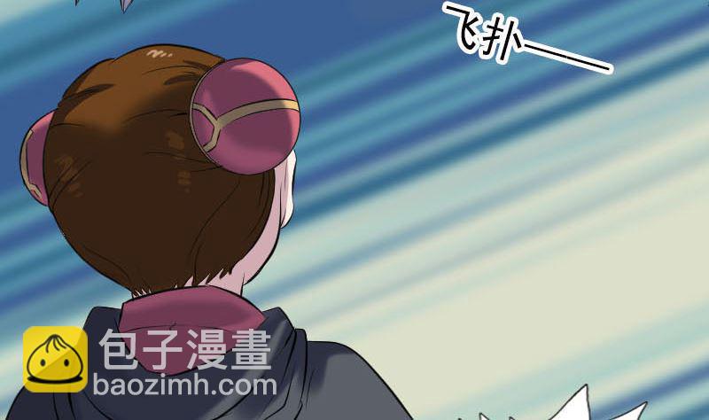 天降横祸韩漫全集-第261话 表现惊人无删减无遮挡章节图片 