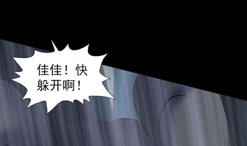 天降横祸韩漫全集-第261话 表现惊人无删减无遮挡章节图片 