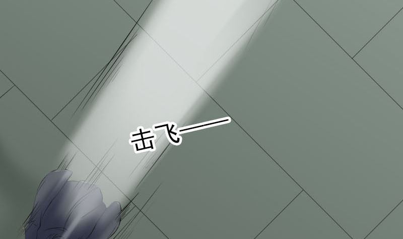 天降横祸韩漫全集-第261话 表现惊人无删减无遮挡章节图片 