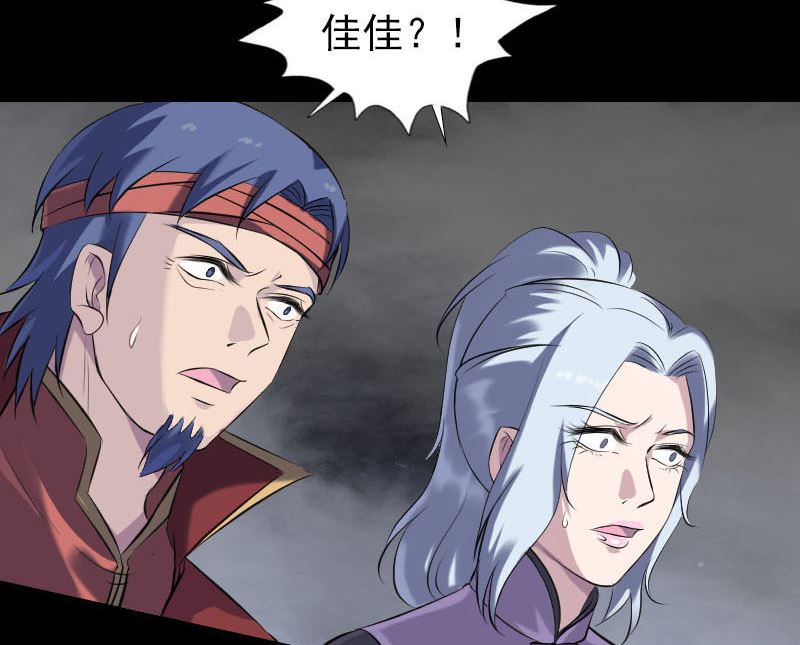天降横祸韩漫全集-第261话 表现惊人无删减无遮挡章节图片 