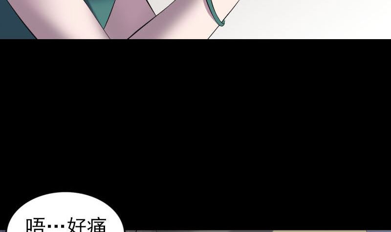 天降横祸韩漫全集-第261话 表现惊人无删减无遮挡章节图片 