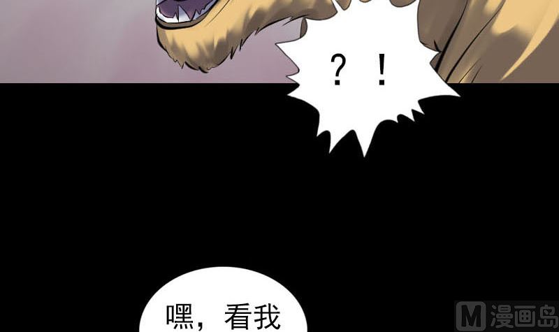 天降横祸韩漫全集-第261话 表现惊人无删减无遮挡章节图片 