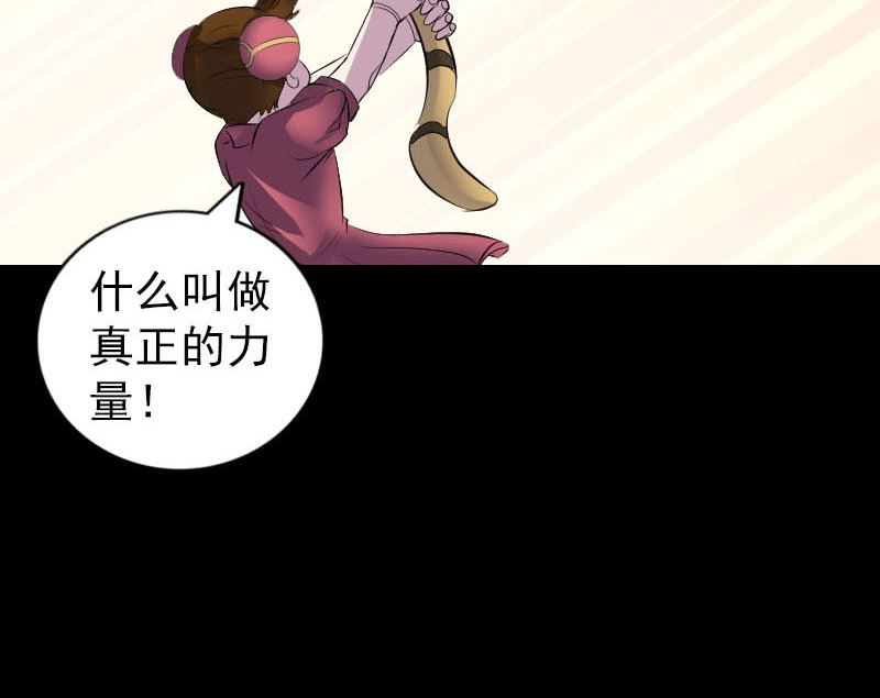 天降横祸韩漫全集-第261话 表现惊人无删减无遮挡章节图片 