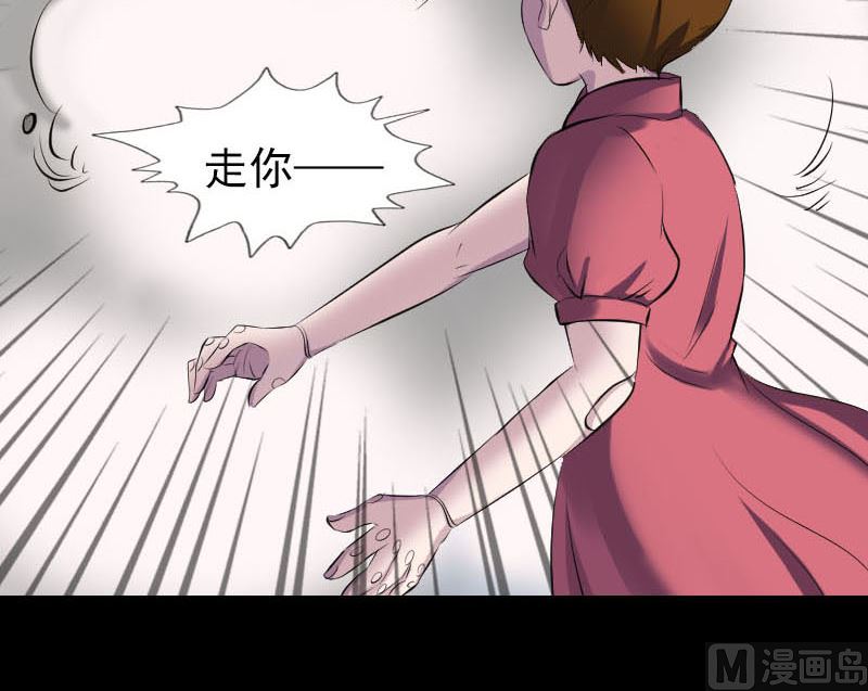 天降横祸韩漫全集-第261话 表现惊人无删减无遮挡章节图片 