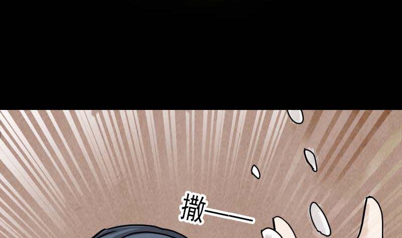 天降横祸韩漫全集-第27话 我救了你们无删减无遮挡章节图片 