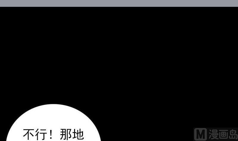 天降横祸韩漫全集-第268话 再临人界无删减无遮挡章节图片 