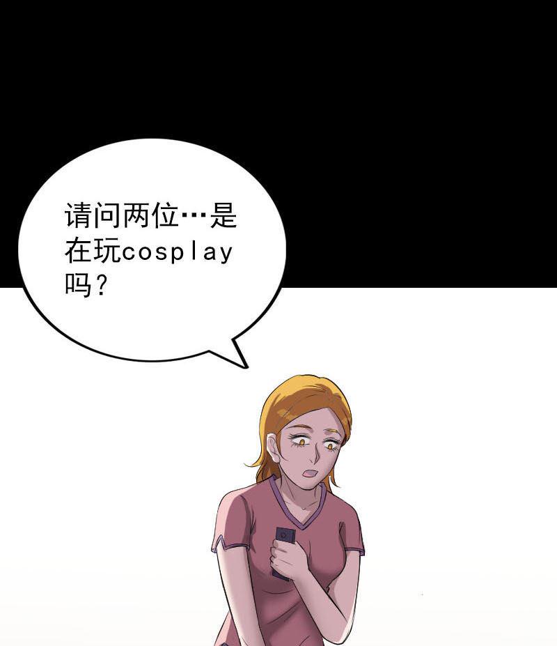 天降横祸韩漫全集-第268话 再临人界无删减无遮挡章节图片 