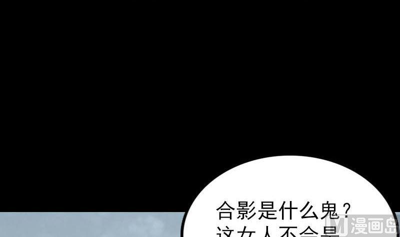 天降横祸韩漫全集-第268话 再临人界无删减无遮挡章节图片 