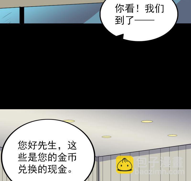天降横祸韩漫全集-第268话 再临人界无删减无遮挡章节图片 