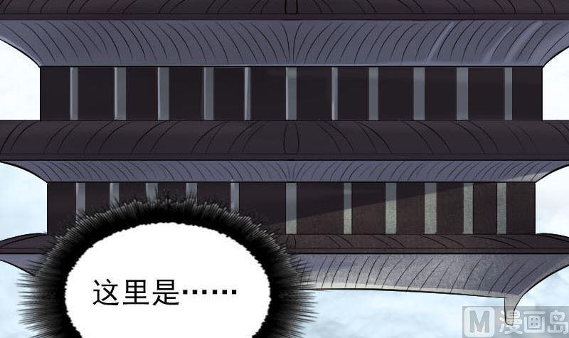 天降横祸韩漫全集-第268话 再临人界无删减无遮挡章节图片 