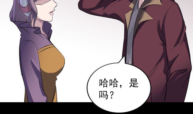天降横祸韩漫全集-第268话 再临人界无删减无遮挡章节图片 