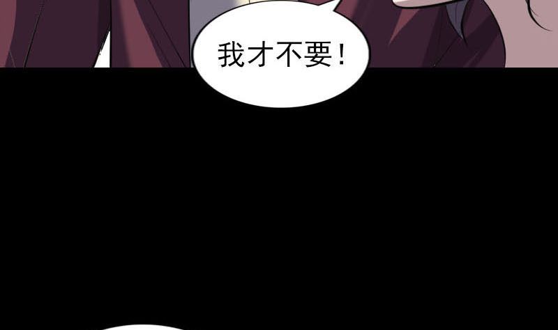 天降横祸韩漫全集-第268话 再临人界无删减无遮挡章节图片 