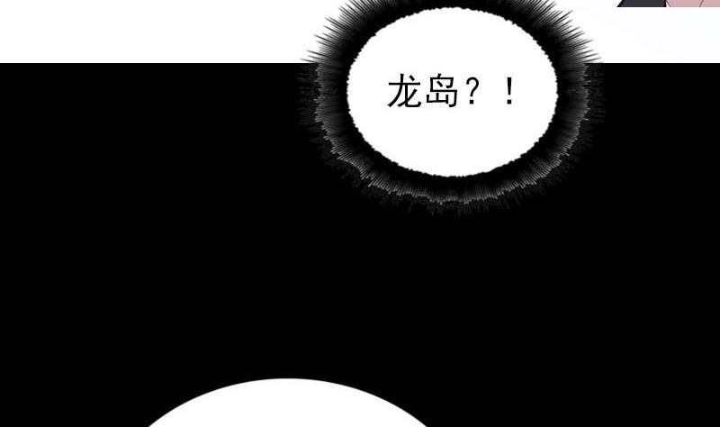 天降横祸韩漫全集-第268话 再临人界无删减无遮挡章节图片 