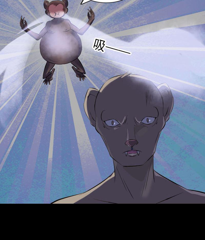 天降横祸韩漫全集-第274话 行珠无删减无遮挡章节图片 