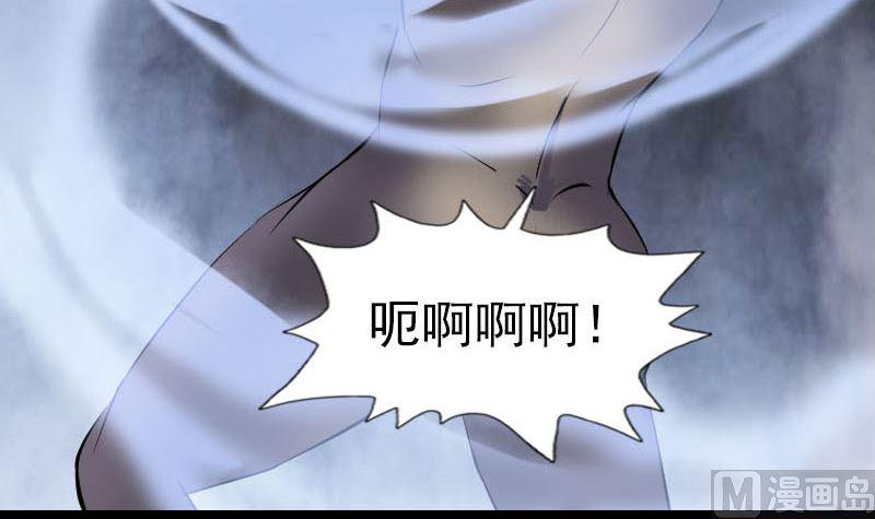天降横祸韩漫全集-第274话 行珠无删减无遮挡章节图片 