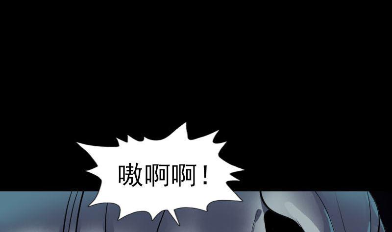 天降横祸韩漫全集-第274话 行珠无删减无遮挡章节图片 