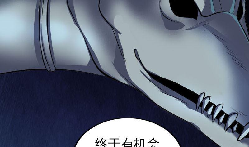 天降横祸韩漫全集-第274话 行珠无删减无遮挡章节图片 