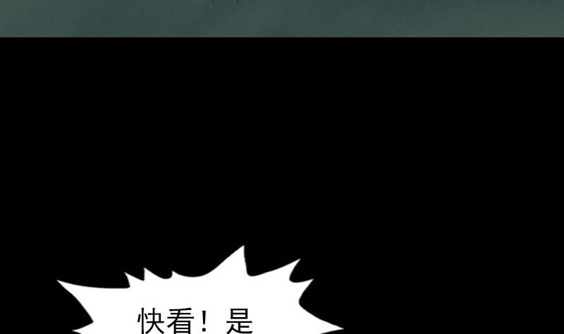 天降横祸韩漫全集-第274话 行珠无删减无遮挡章节图片 