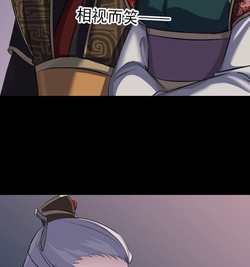 天降横祸韩漫全集-第287话 公主为难无删减无遮挡章节图片 
