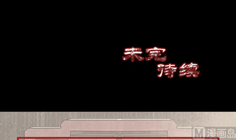 天降横祸韩漫全集-第291话 三字诀无删减无遮挡章节图片 