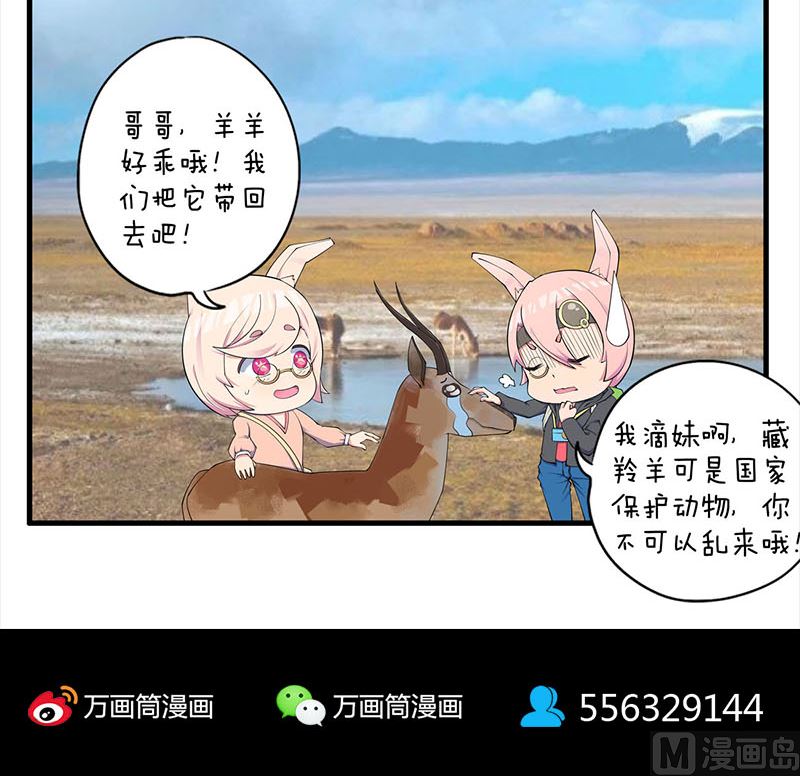 天降横祸韩漫全集-第291话 三字诀无删减无遮挡章节图片 