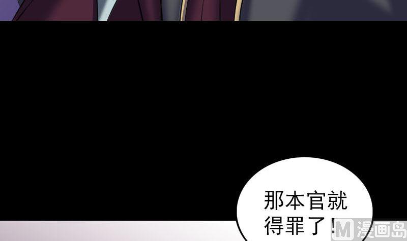 天降横祸韩漫全集-第291话 三字诀无删减无遮挡章节图片 