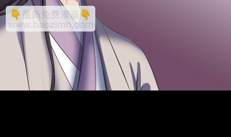 天降横祸韩漫全集-第291话 三字诀无删减无遮挡章节图片 