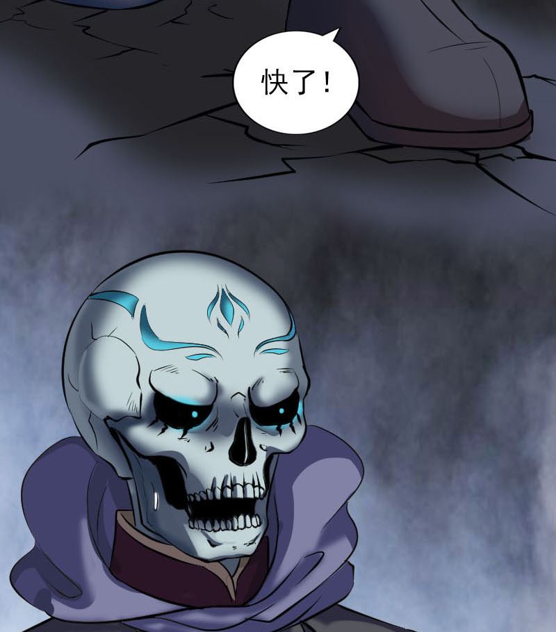 天降横祸韩漫全集-第291话 三字诀无删减无遮挡章节图片 