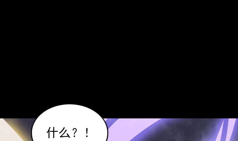 天降横祸韩漫全集-第291话 三字诀无删减无遮挡章节图片 