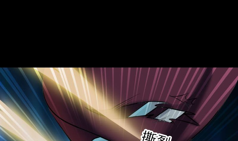天降横祸韩漫全集-第291话 三字诀无删减无遮挡章节图片 