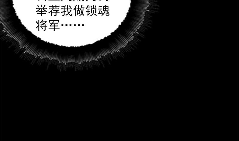 天降横祸韩漫全集-第292话 地狱烈火无删减无遮挡章节图片 