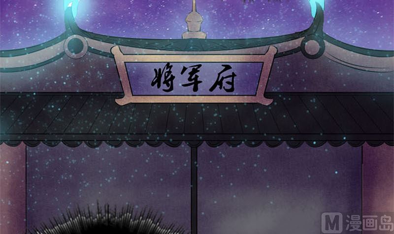 天降横祸韩漫全集-第292话 地狱烈火无删减无遮挡章节图片 