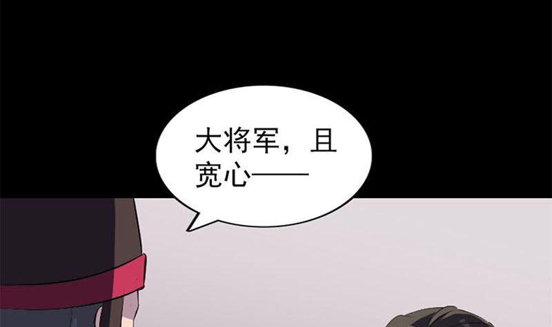 天降横祸韩漫全集-第292话 地狱烈火无删减无遮挡章节图片 