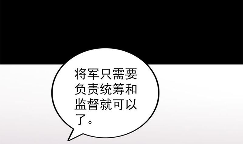 天降横祸韩漫全集-第292话 地狱烈火无删减无遮挡章节图片 