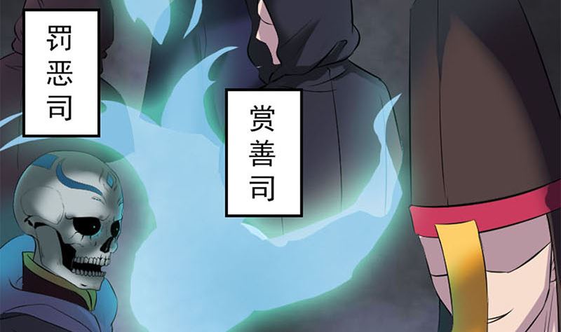 天降横祸韩漫全集-第292话 地狱烈火无删减无遮挡章节图片 