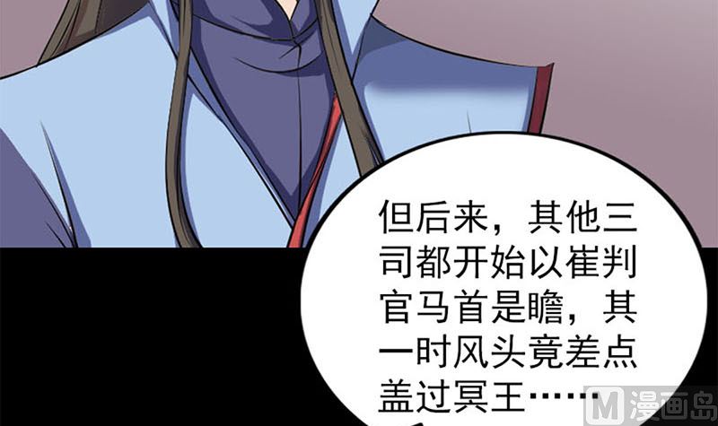 天降横祸韩漫全集-第292话 地狱烈火无删减无遮挡章节图片 