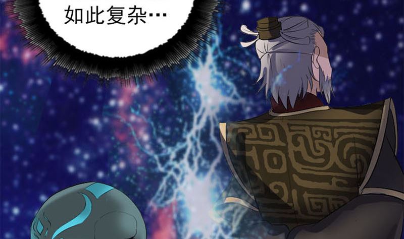 天降横祸韩漫全集-第292话 地狱烈火无删减无遮挡章节图片 