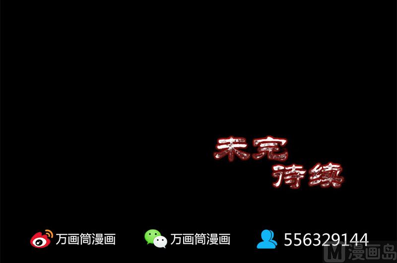 天降横祸韩漫全集-第292话 地狱烈火无删减无遮挡章节图片 