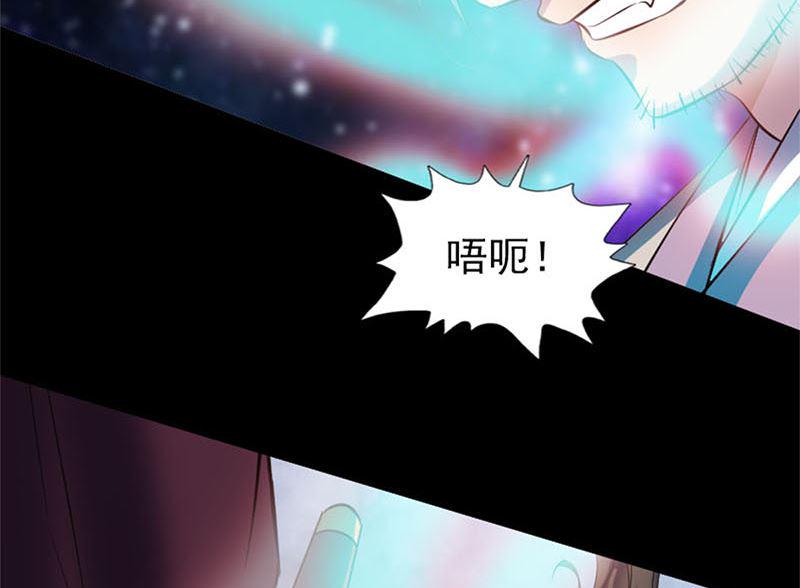 天降横祸韩漫全集-第292话 地狱烈火无删减无遮挡章节图片 