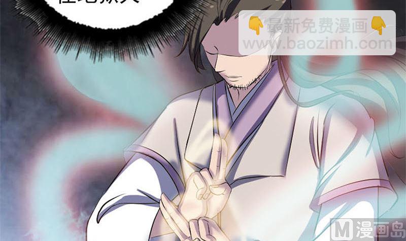 天降横祸韩漫全集-第292话 地狱烈火无删减无遮挡章节图片 