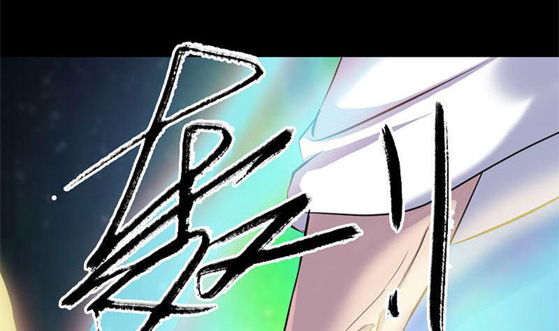 天降横祸韩漫全集-第292话 地狱烈火无删减无遮挡章节图片 