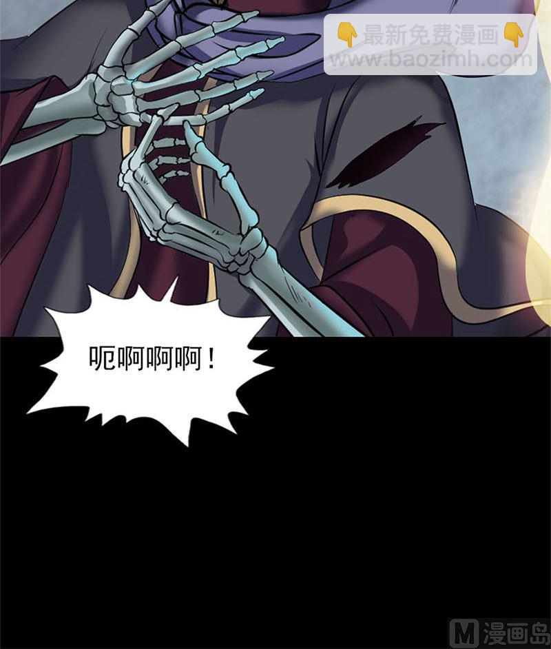 天降横祸韩漫全集-第292话 地狱烈火无删减无遮挡章节图片 