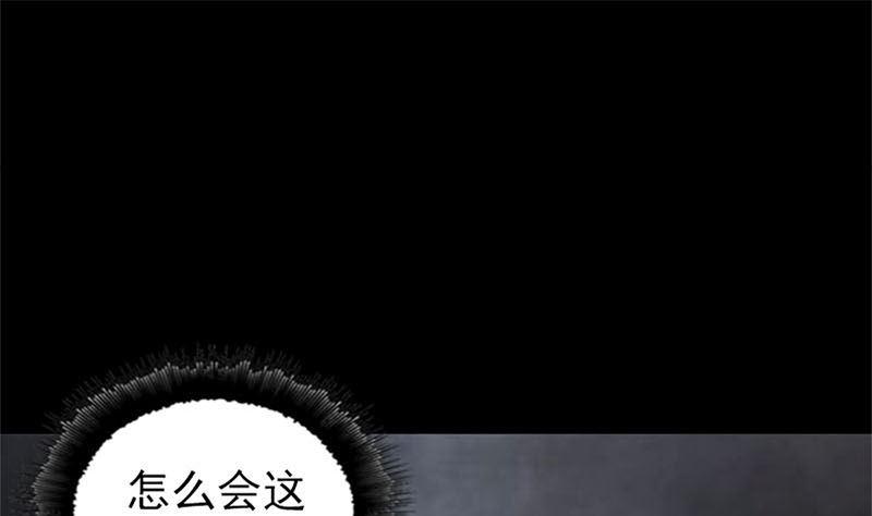 天降横祸韩漫全集-第292话 地狱烈火无删减无遮挡章节图片 