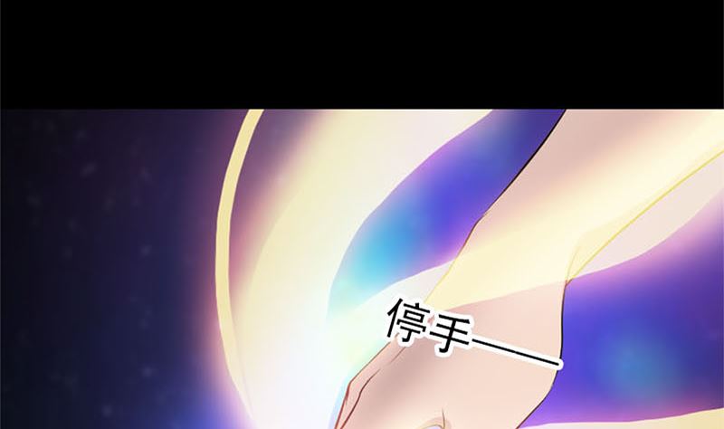 天降横祸韩漫全集-第292话 地狱烈火无删减无遮挡章节图片 