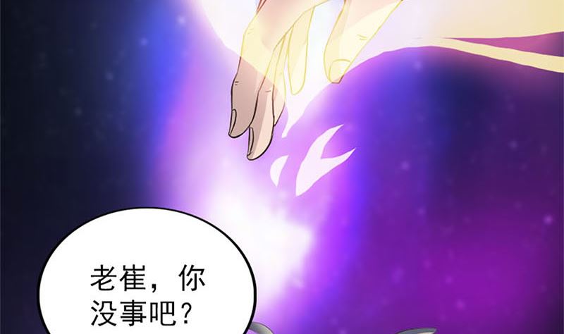 天降横祸韩漫全集-第292话 地狱烈火无删减无遮挡章节图片 