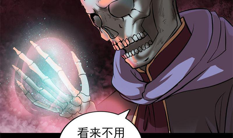 天降横祸韩漫全集-第292话 地狱烈火无删减无遮挡章节图片 