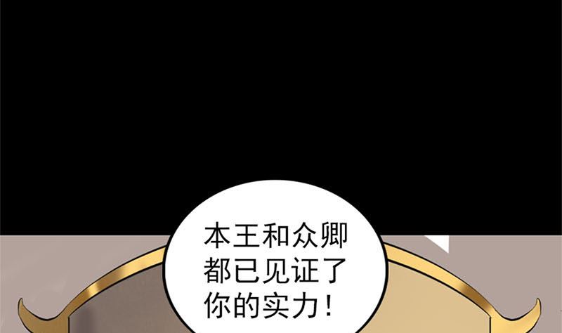 天降横祸韩漫全集-第292话 地狱烈火无删减无遮挡章节图片 